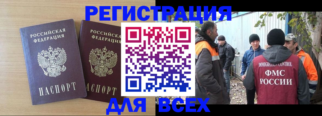 прописка гарантия в Волчанске